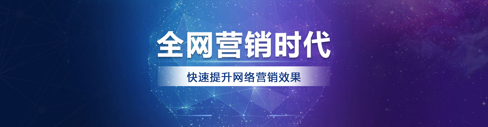 珠山信息流开户