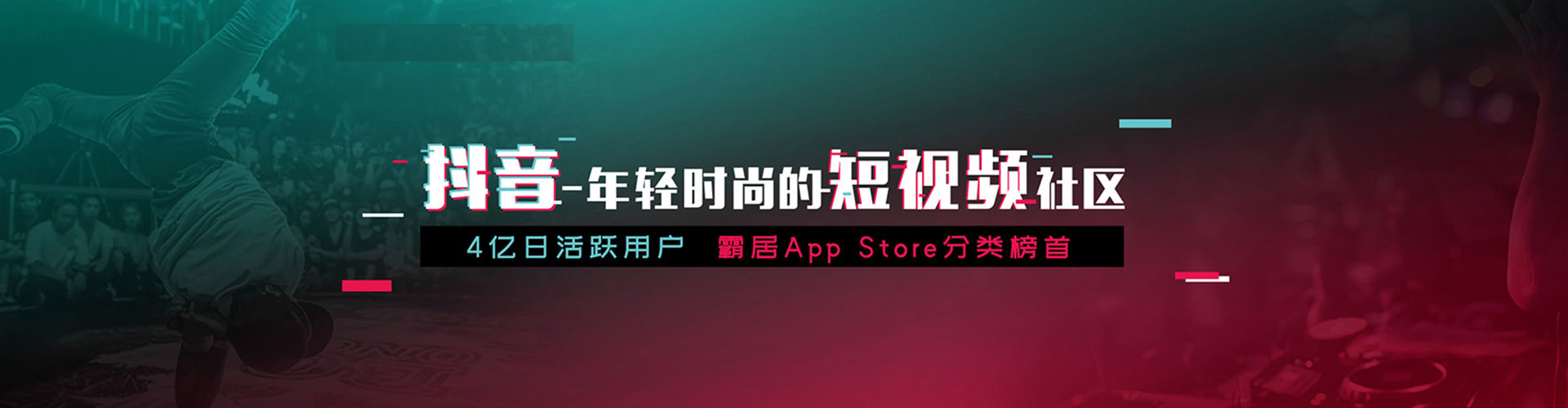 珠山sem主管
